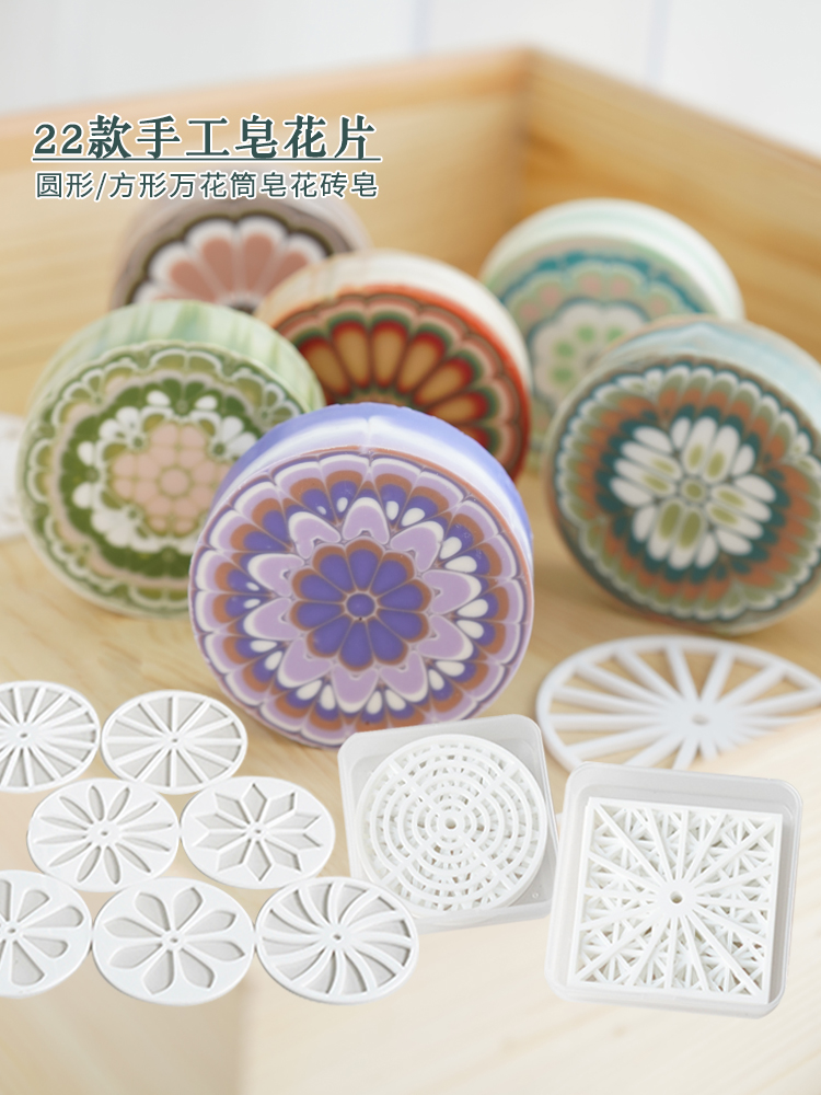 Acrylic Round Circular Handmad - đánh giá và giá Soap Making At Home
